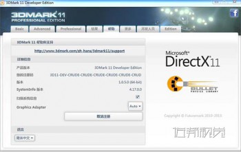 3DMark11������������ܜyԇ��耳�